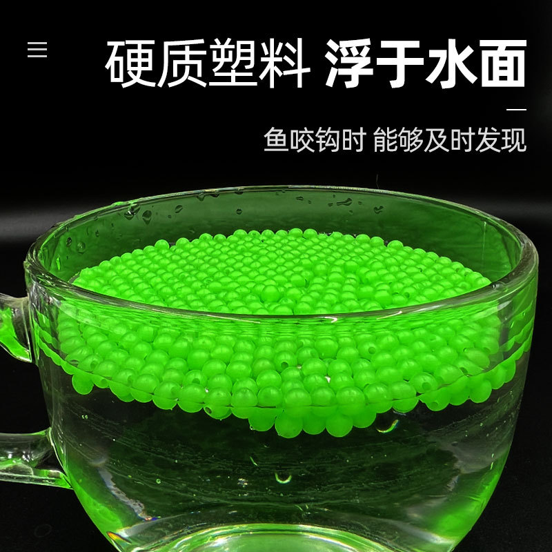 Fishing Lure Soft Plastic - 100pcs 5mm Green Luminous Plastic Beads